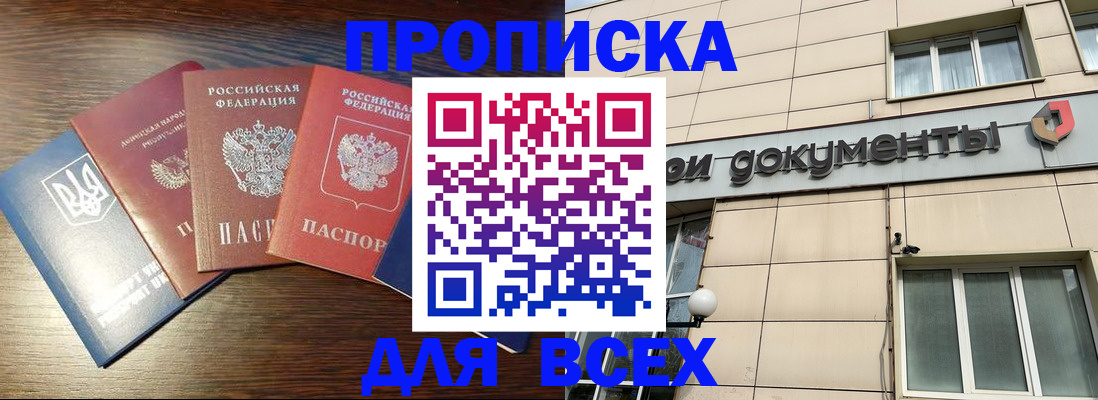 миграционный учет в Дудинке